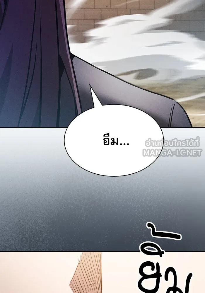 Academy’s Genius Swordmaster – นักดาบอัจฉริยะจากอะคาเดมี Chap 18 - Next Chap 19