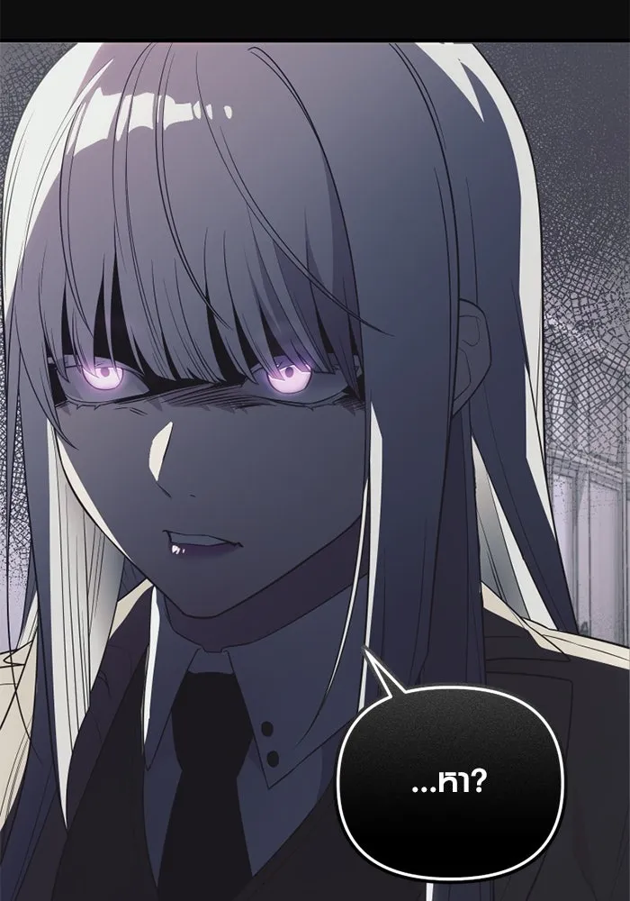 I Obtained a Mythic Item – พลิกชะตาคว้าไอเทมระดับเทพ Chap 127 - Next Chap 128