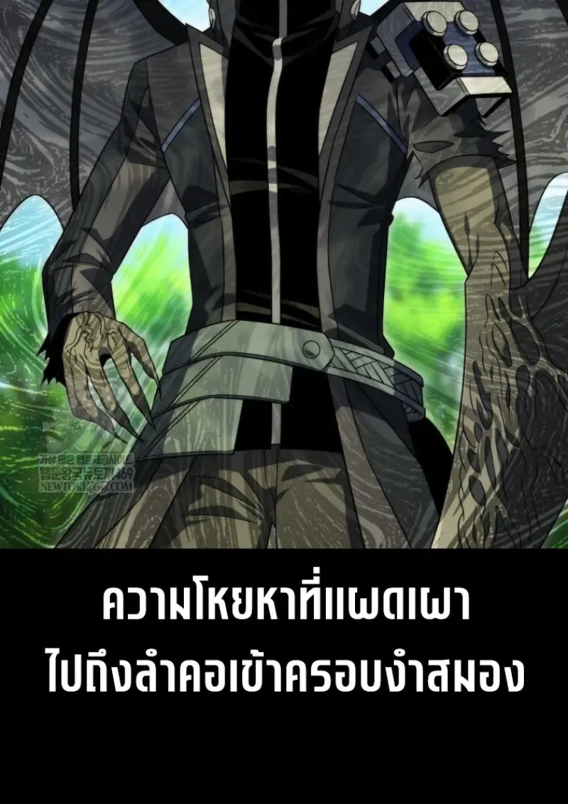 Player Who Returned 10,000 Years Later Chap 141 - Next Chap 142