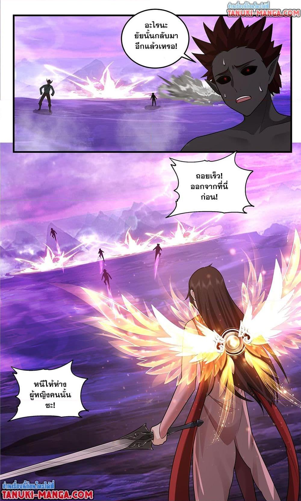 Martial Peak เทพยุทธ์เหนือโลก Chap 3822 - Next Chap 3823