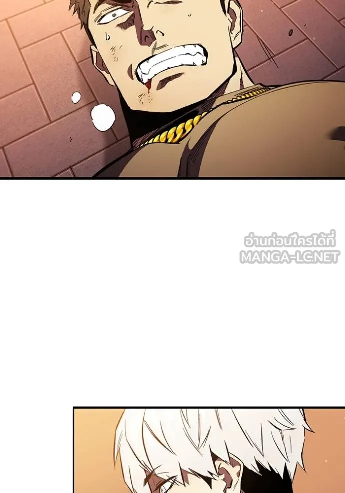 The Great War Chap 33 - Next Chap 34