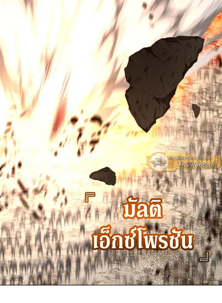 The Max Level Hero has Returned! Chap 180 - Next Chap 181