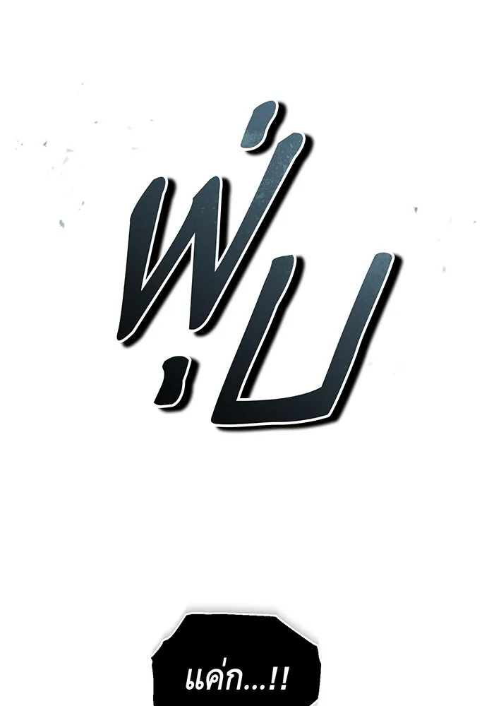 The Dark Magician Transmigrates After 66666 Years – จอมเวทเกิดใหม่ในรอบ 66666 ปี Chap 53 - Next Chap 54