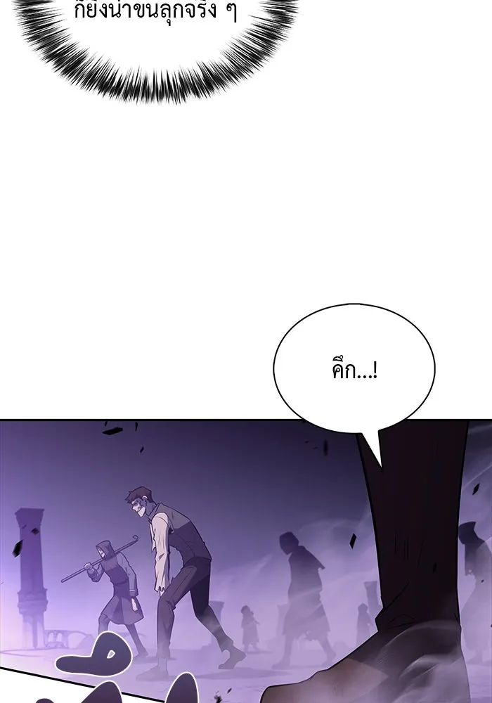 The Regressed Son of a Duke is an Assassin – ลูกชายคนเล็กของดยุกคือมือสังหาร Chap 62 - Next Chap 63