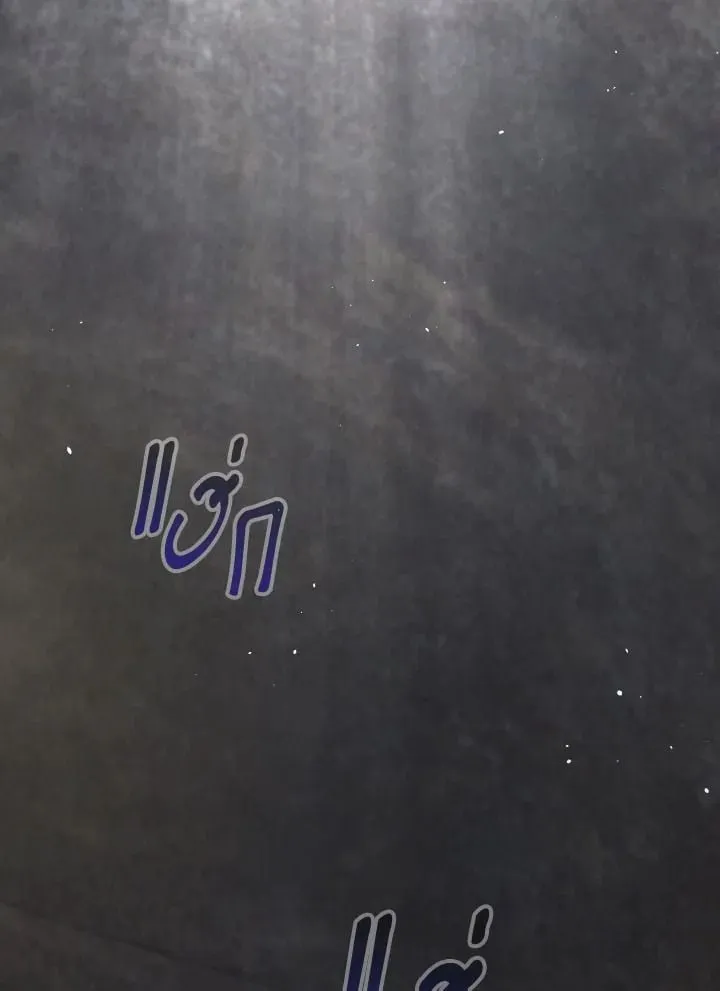 The Hero Returns Chap 110 - Next Chap 111