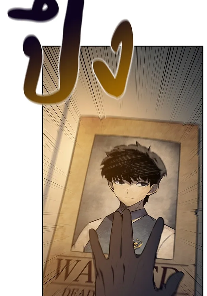 The Regressed Son of a Duke is an Assassin – ลูกชายคนเล็กของดยุกคือมือสังหาร Chap 85 - Next Chap 86