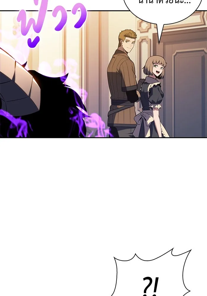 The Regressed Son of a Duke is an Assassin – ลูกชายคนเล็กของดยุกคือมือสังหาร Chap 69 - Next Chap 70