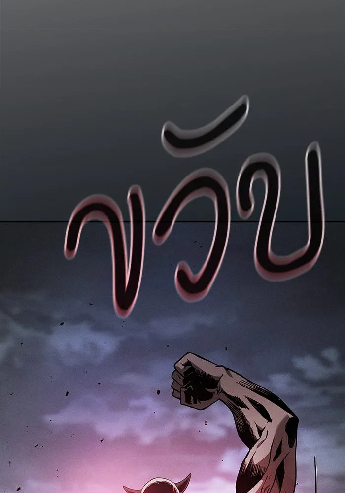 Academy’s Genius Swordmaster – นักดาบอัจฉริยะจากอะคาเดมี Chap 44 - Next Chap 45