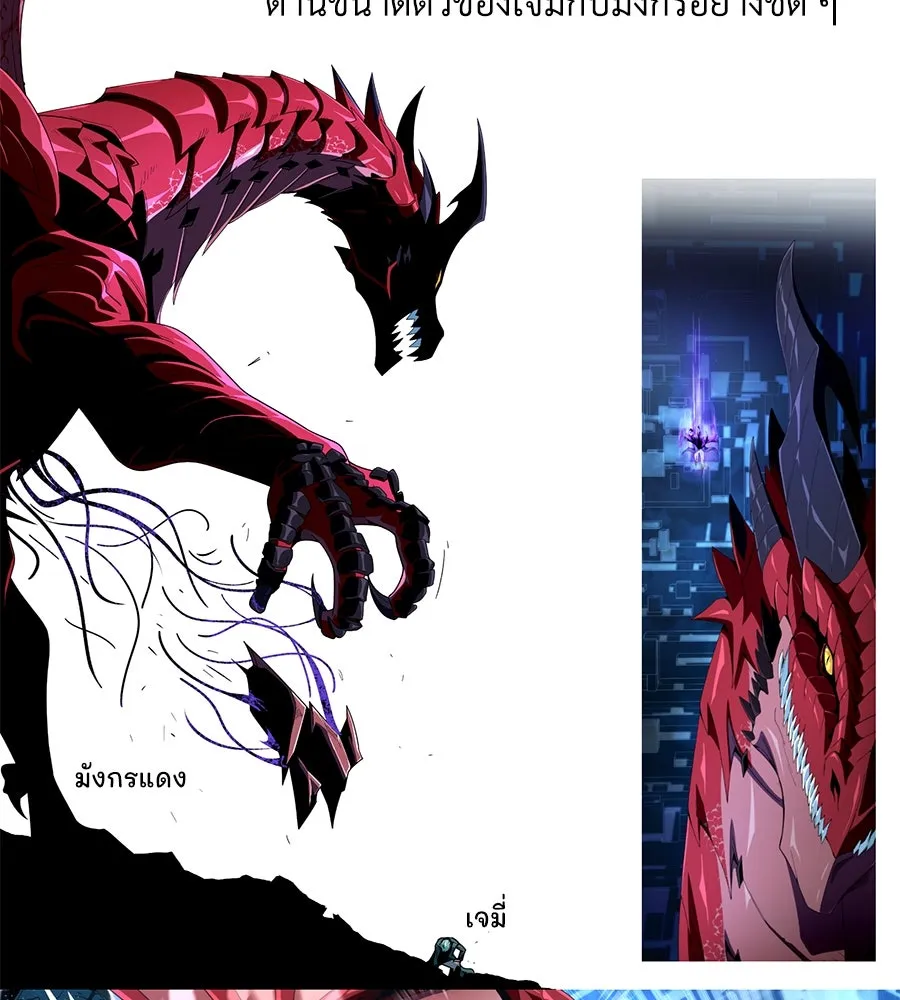 The Dark Magician Transmigrates After 66666 Years – จอมเวทเกิดใหม่ในรอบ 66666 ปี Chap 153.5 - Next Chap 154.5