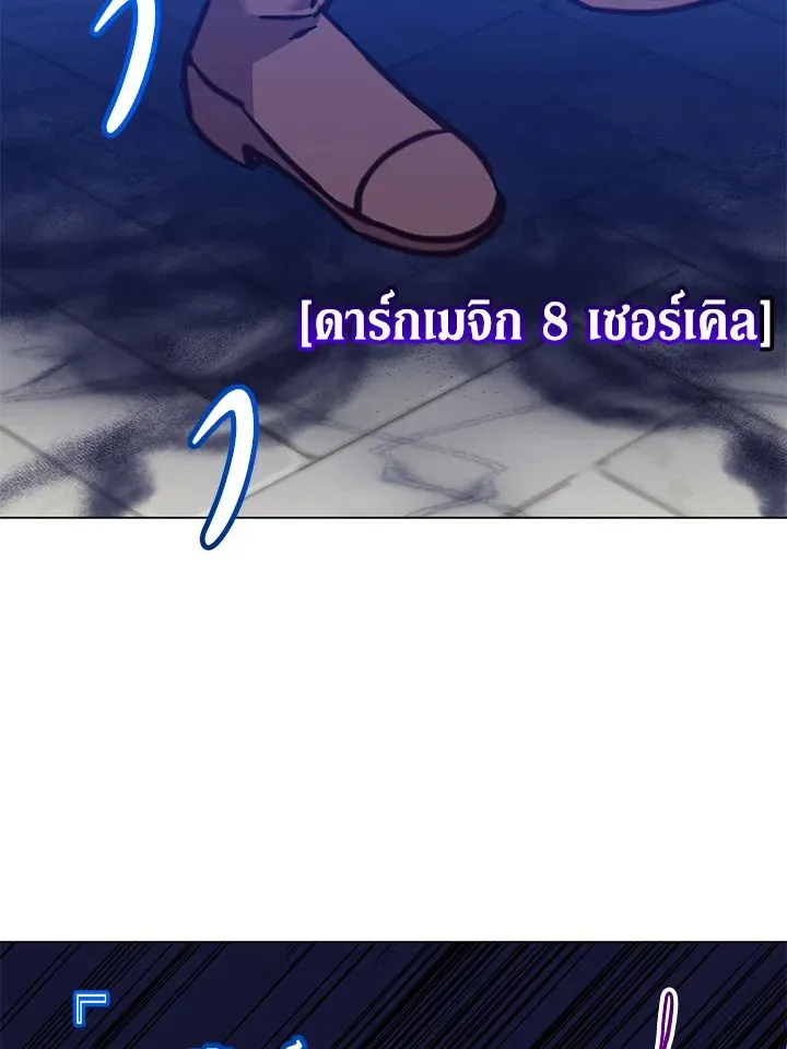 The Max Level Hero has Returned! Chap 184 - Next Chap 185