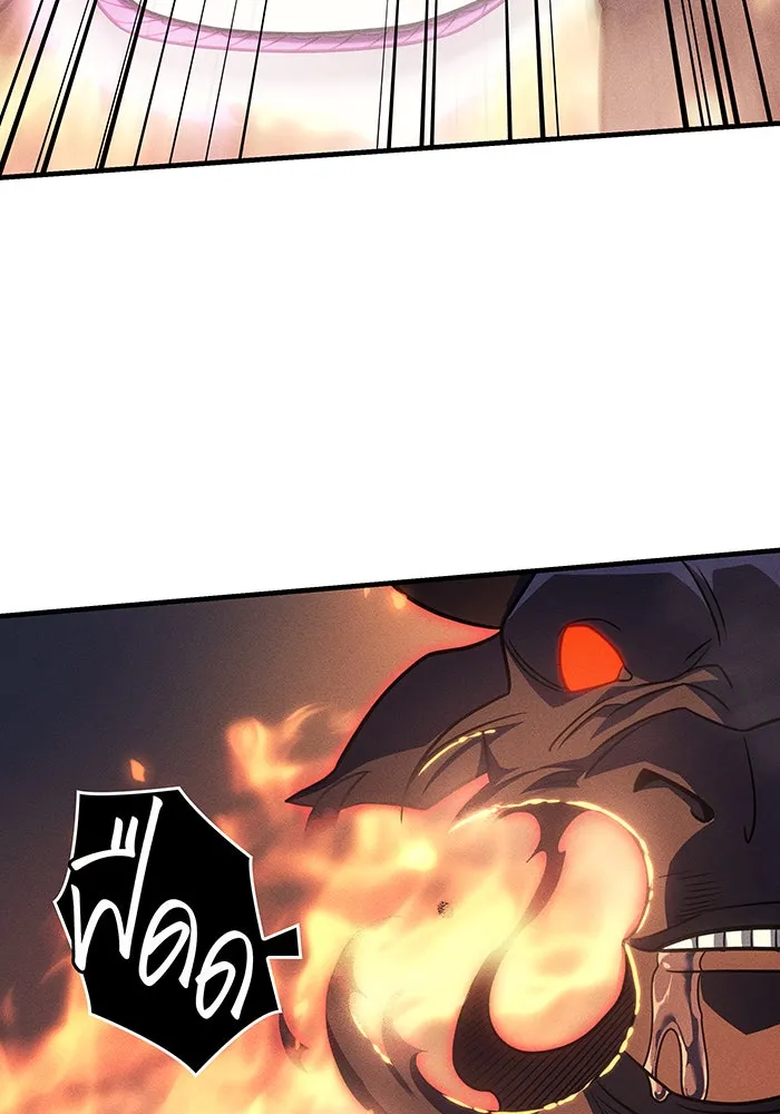 Regressing With the King’s Power – เกิดใหม่พร้อมพลังแห่งราชัน Chap 47 - Next Chap 48