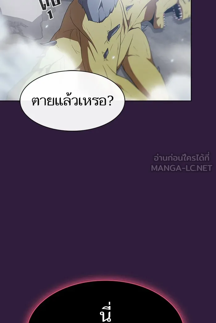 The Tutorial Tower of the Advanced Player – ผู้เล่นขั้นเทพแห่งหอคอยฝึกสอน Chap 136 - Next Chap 137