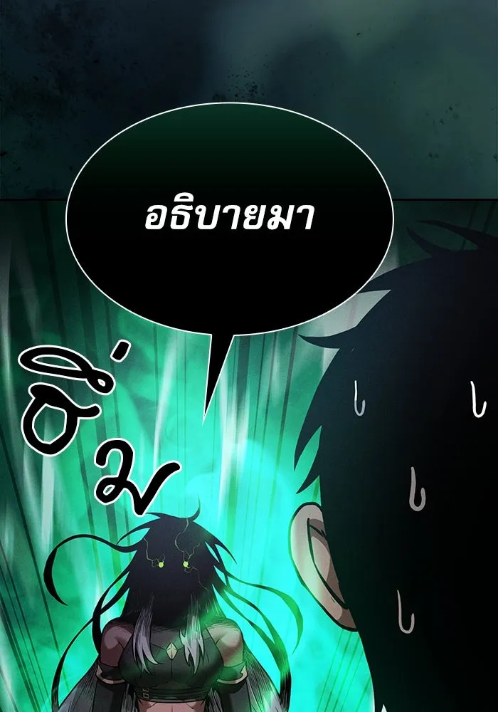 Academy’s Genius Swordmaster – นักดาบอัจฉริยะจากอะคาเดมี Chap 71 - Next Chap 72