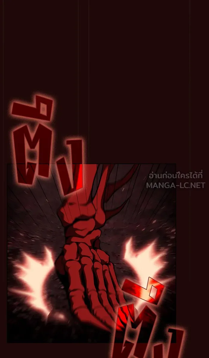 The Tutorial Tower of the Advanced Player – ผู้เล่นขั้นเทพแห่งหอคอยฝึกสอน Chap 20 - Next Chap 21