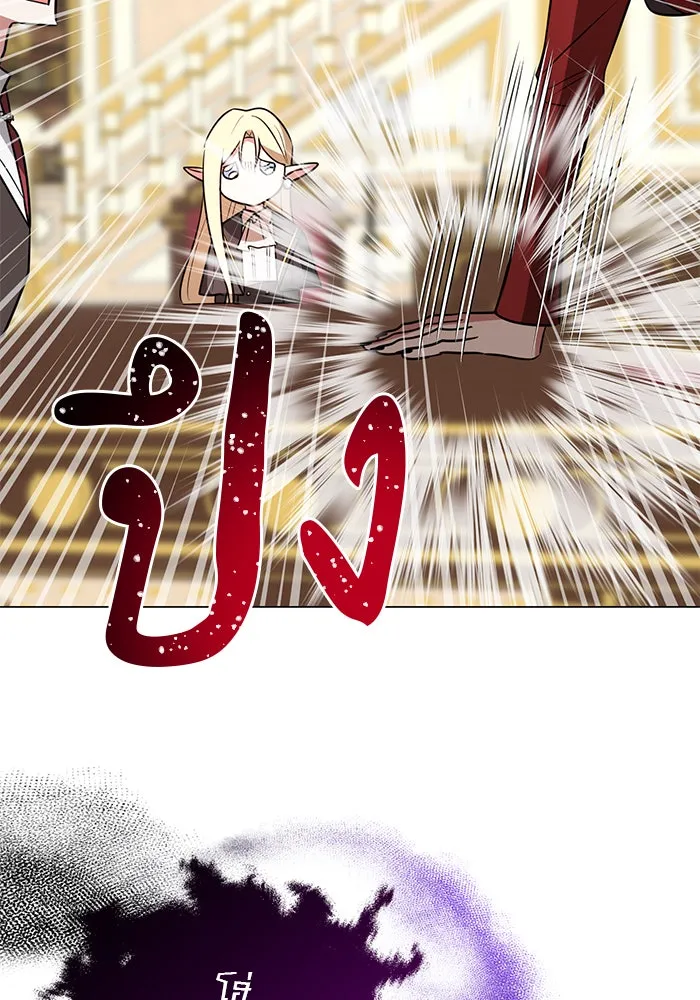 The Academy Is Doomed Chap 59 - Next Chap 60