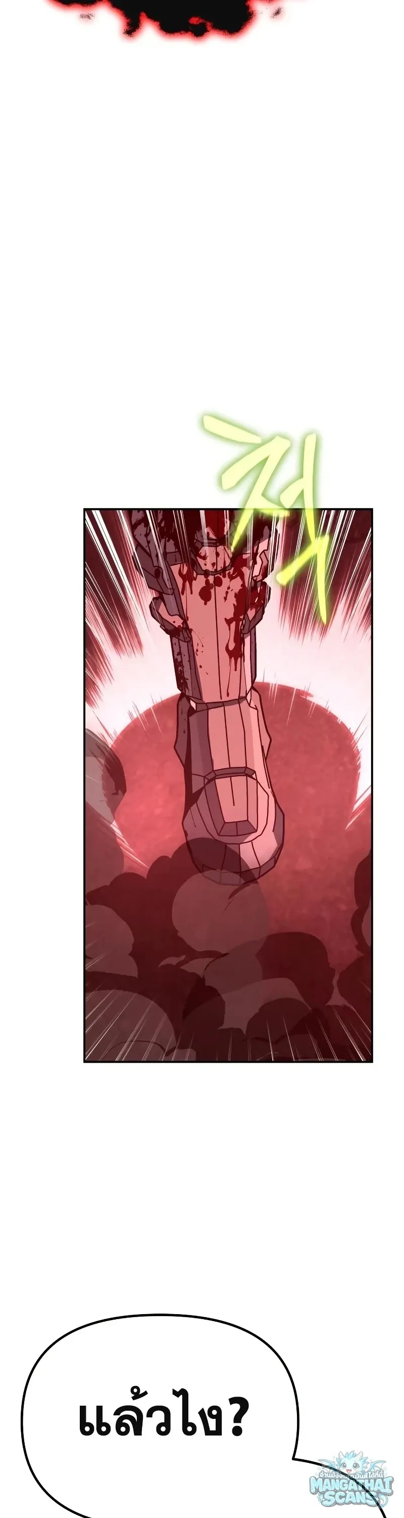 The Knight King Who Returned with a God Chap 160 - Next Chap 161