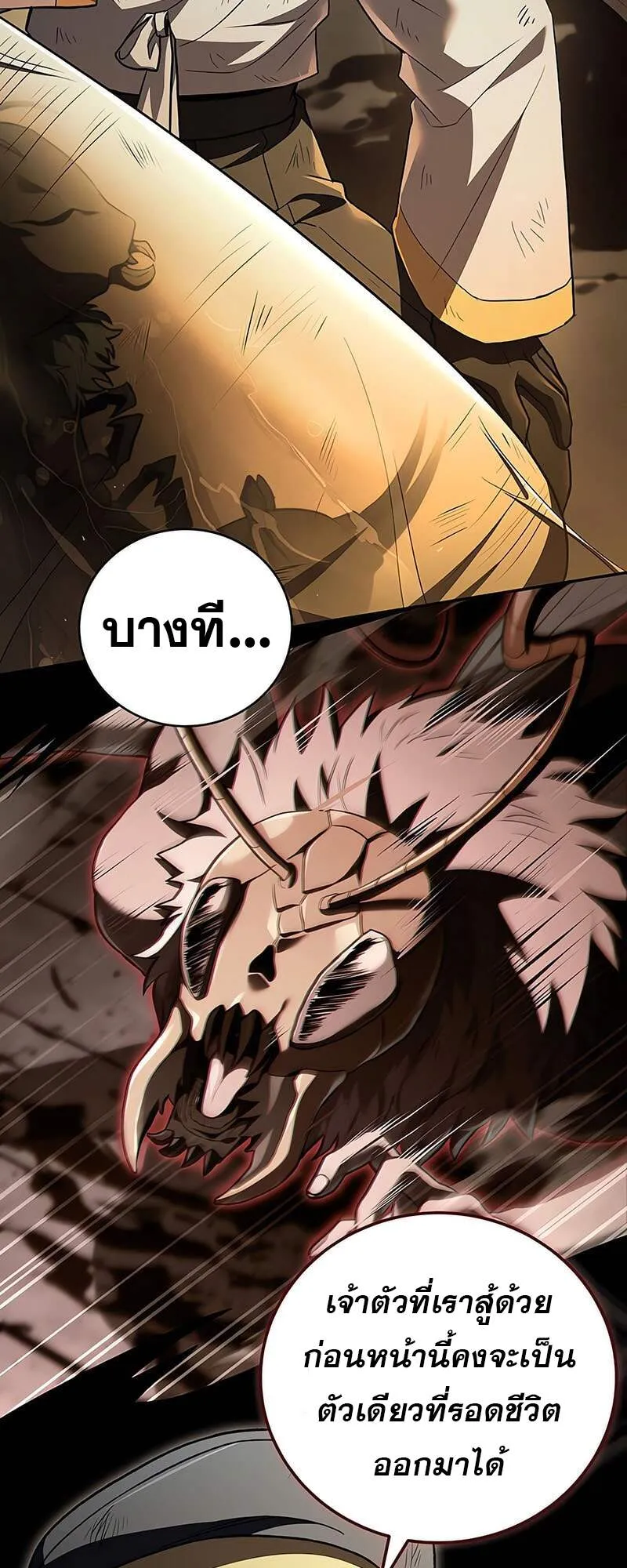 Return of the Frozen Player Chap 157 - Next Chap 158
