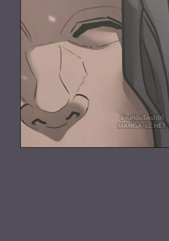 Reality Quest Chap 163 - Next Chap 164