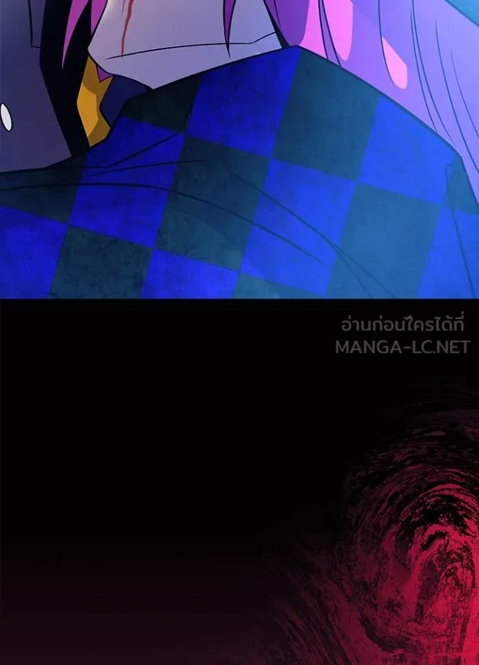Villain To Kill Chap 188 - Next Chap 189
