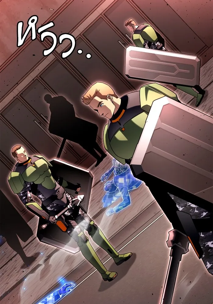 Superhuman Battlefield Chap 102 - Next Chap 103