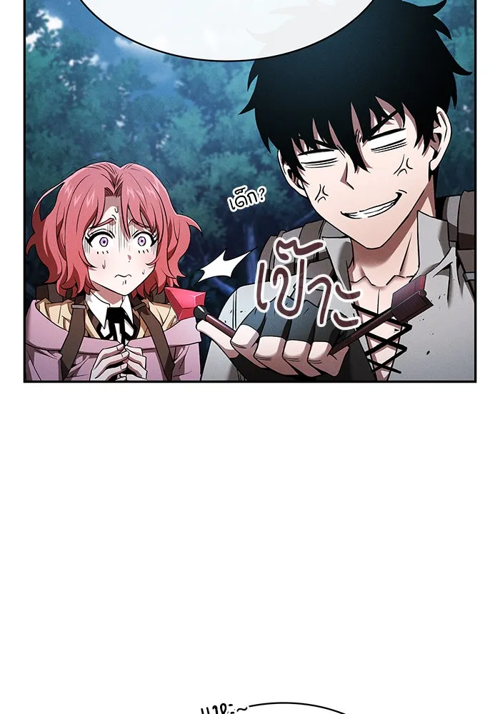 Academy’s Genius Swordmaster – นักดาบอัจฉริยะจากอะคาเดมี Chap 7 - Next Chap 8