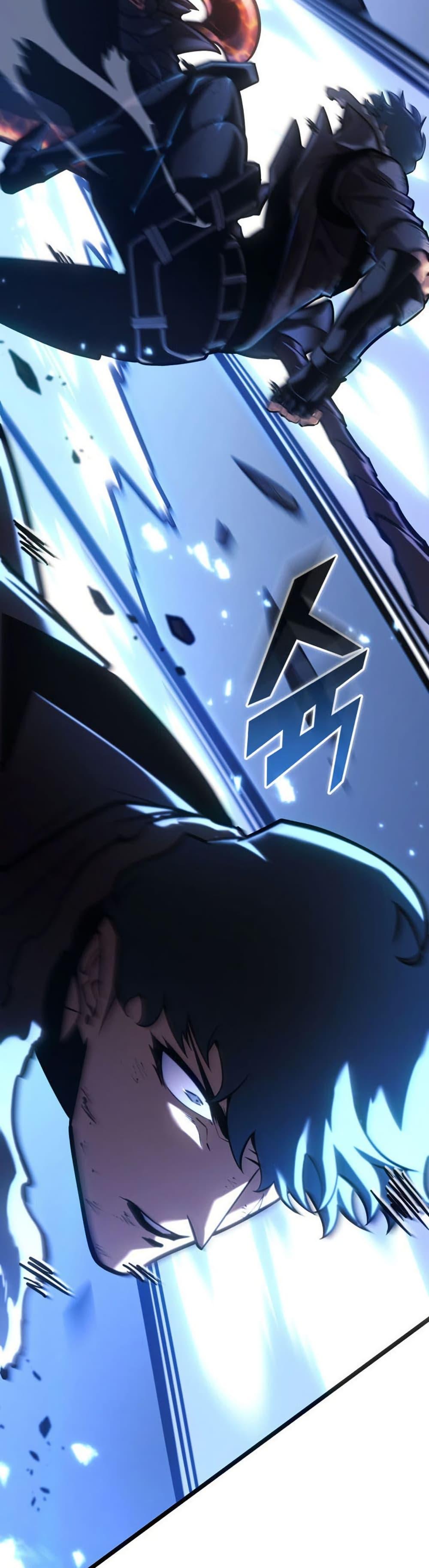 Return of the SSS-Class Ranker Chap 193 - Next Chap 194