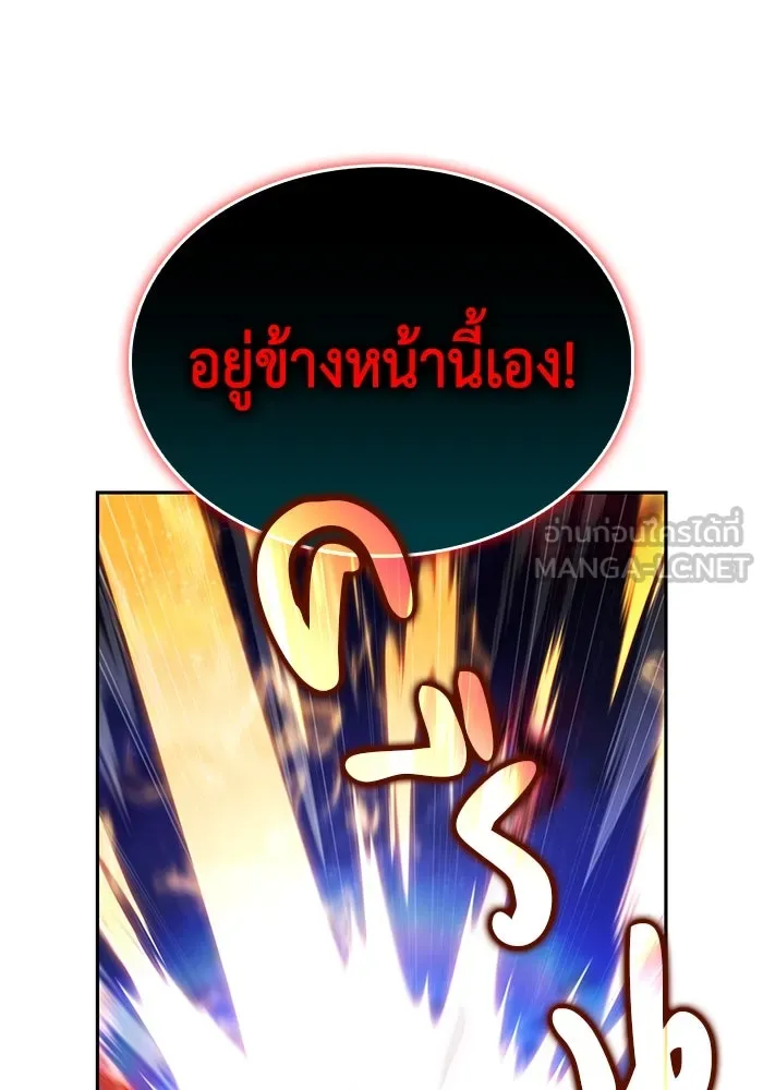 The Regressed Son of a Duke is an Assassin – ลูกชายคนเล็กของดยุกคือมือสังหาร Chap 91 - Next Chap 92