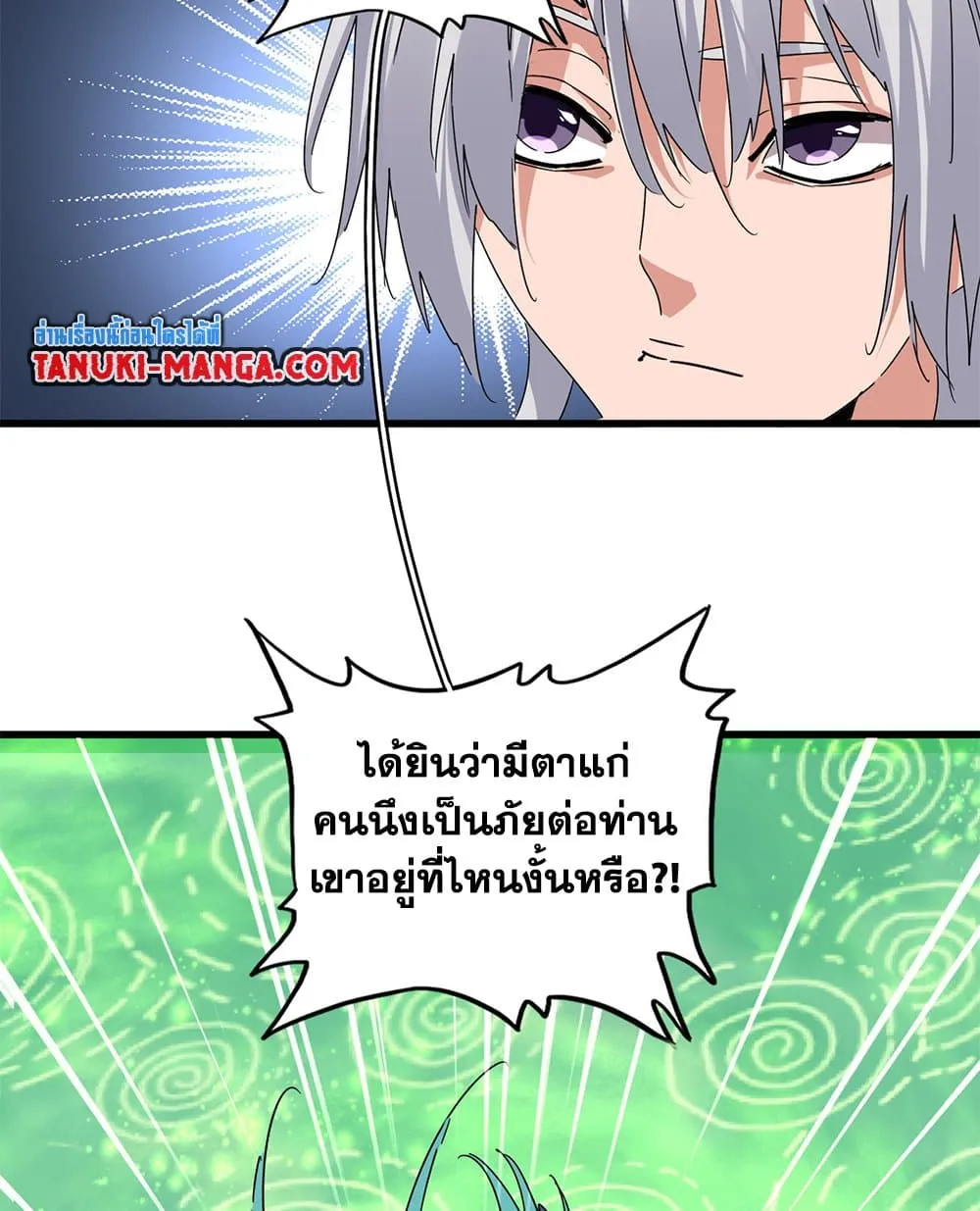 Magic Emperor Chap 787 - Next Chap 788