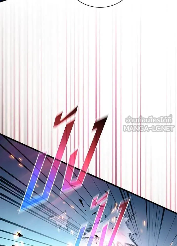 Villain To Kill Chap 202 - Next Chap 203