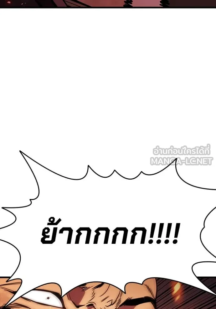 The Great War Chap 49 - Next Chap 50