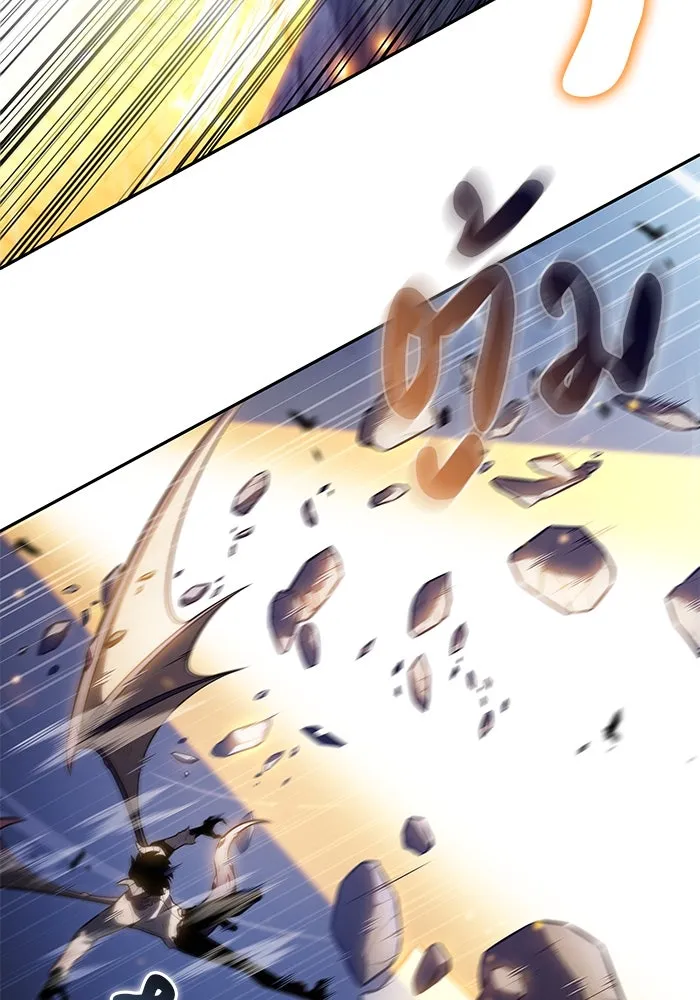 The Regressed Son of a Duke is an Assassin – ลูกชายคนเล็กของดยุกคือมือสังหาร Chap 77 - Next Chap 78