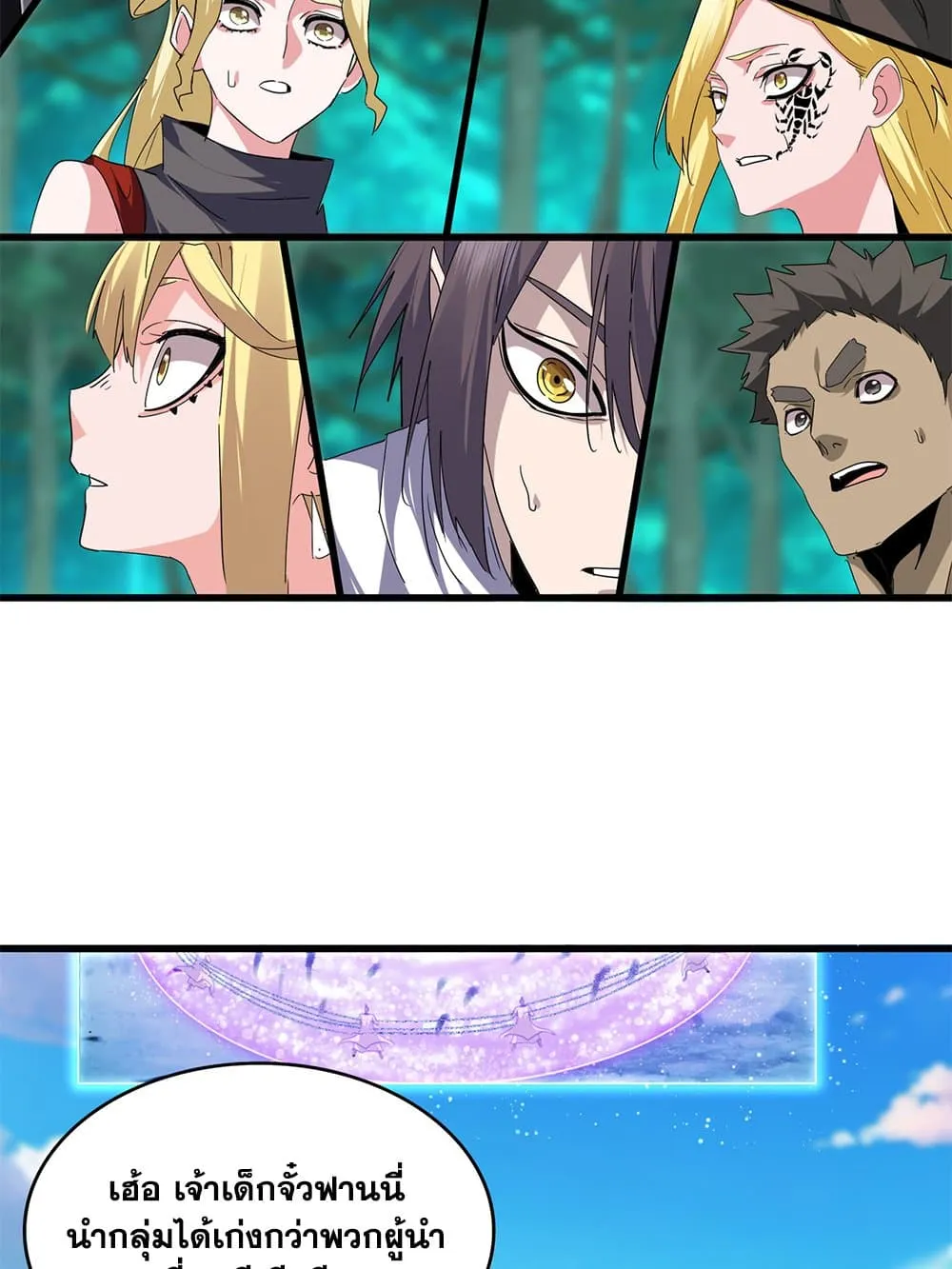 Magic Emperor Chap 715 - Next Chap 716