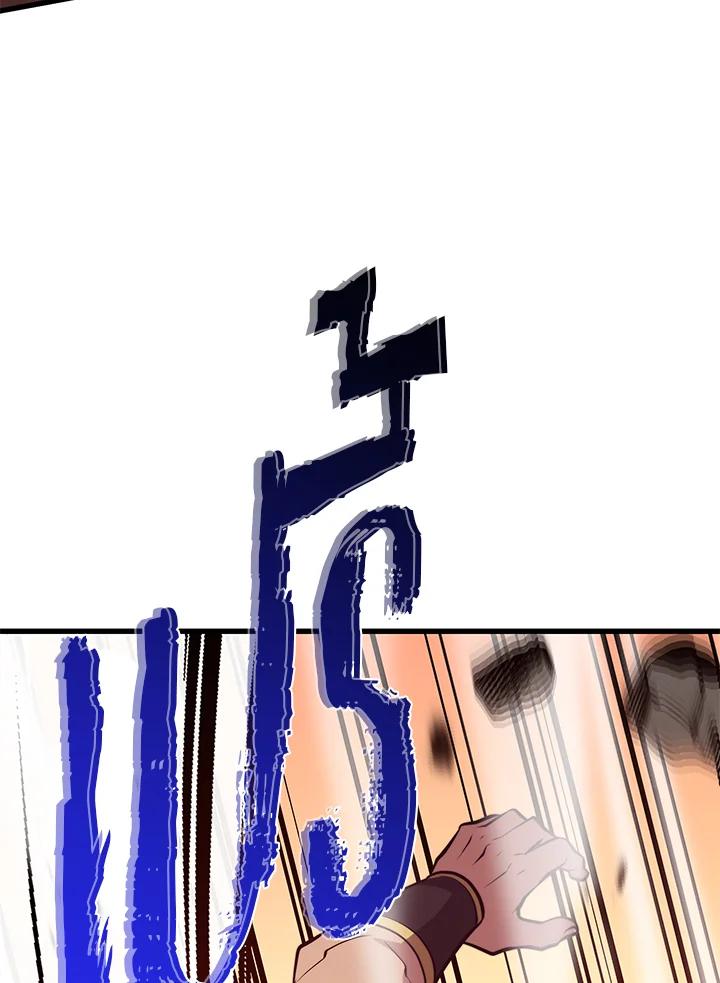 Seoul Station’s Necromancer Chap 85 - Next Chap 86
