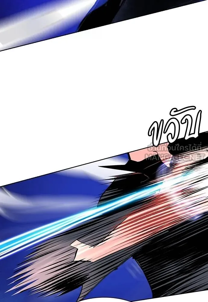 Jungle Juice Chap 138 - Next Chap 139