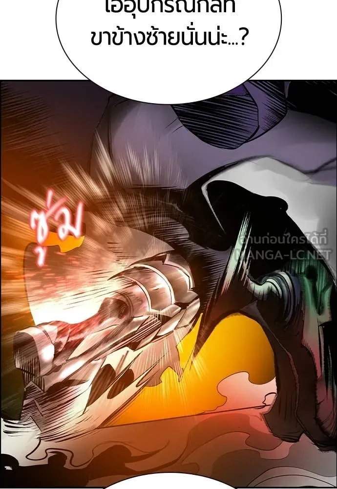 Jungle Juice Chap 190 - Next Chap 191