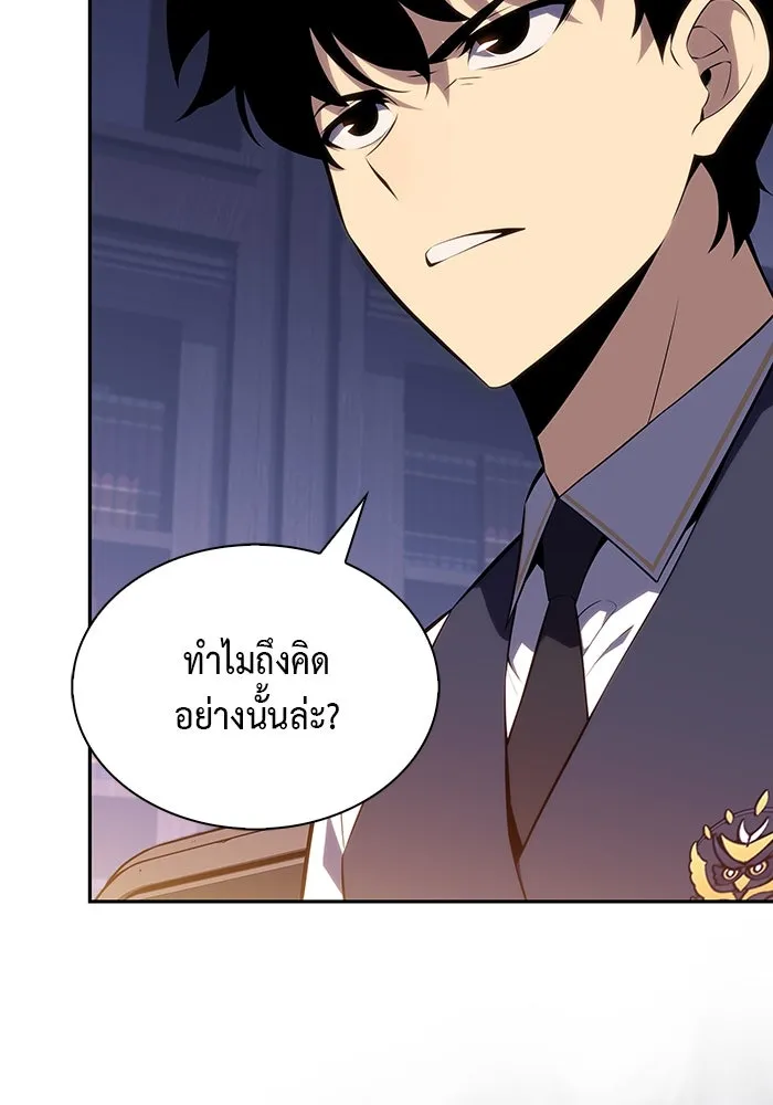 The Regressed Son of a Duke is an Assassin – ลูกชายคนเล็กของดยุกคือมือสังหาร Chap 55 - Next Chap 56