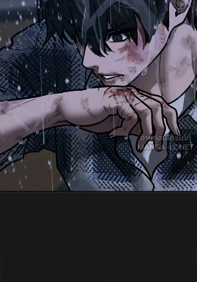 Reality Quest Chap 188 - Next Chap 189