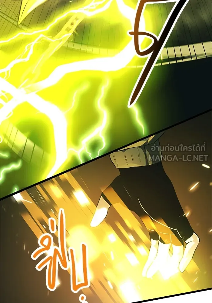 I Obtained a Mythic Item – พลิกชะตาคว้าไอเทมระดับเทพ Chap 38 - Next Chap 39