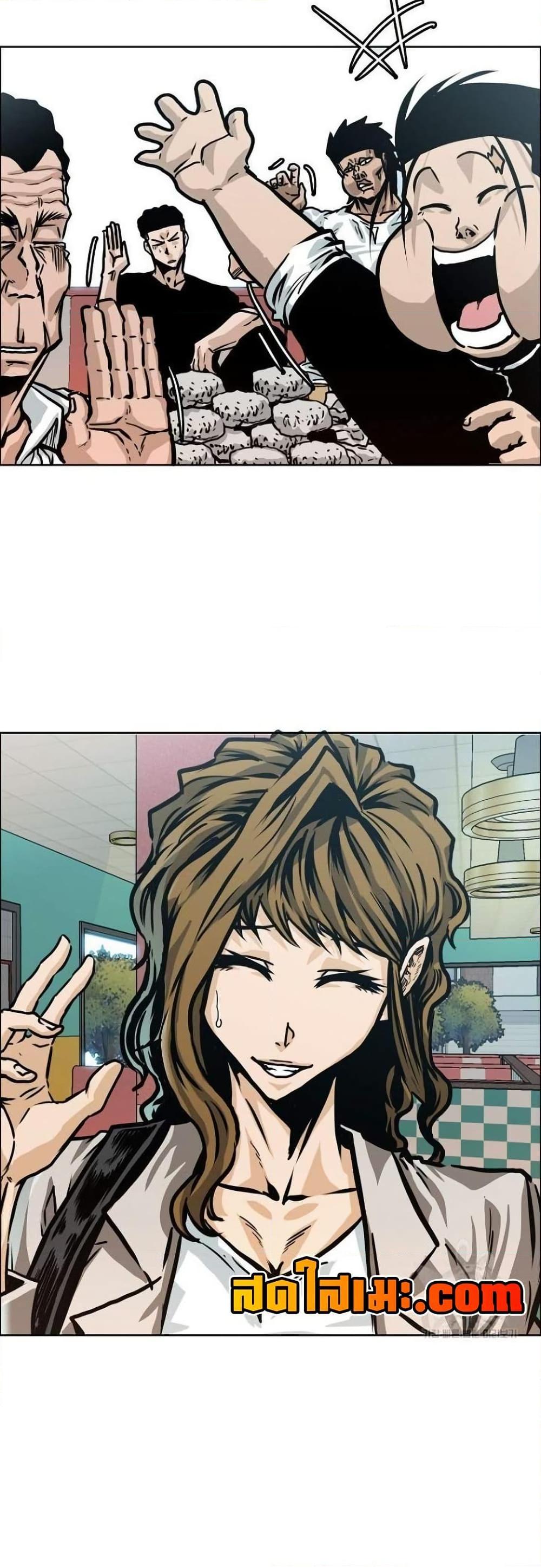 Boss in School Chap 120 - Next Chap 121