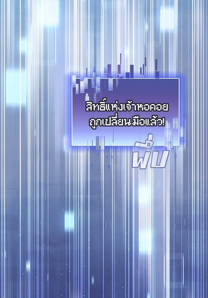 The Tutorial Tower of the Advanced Player – ผู้เล่นขั้นเทพแห่งหอคอยฝึกสอน Chap 159 - Next Chap 160