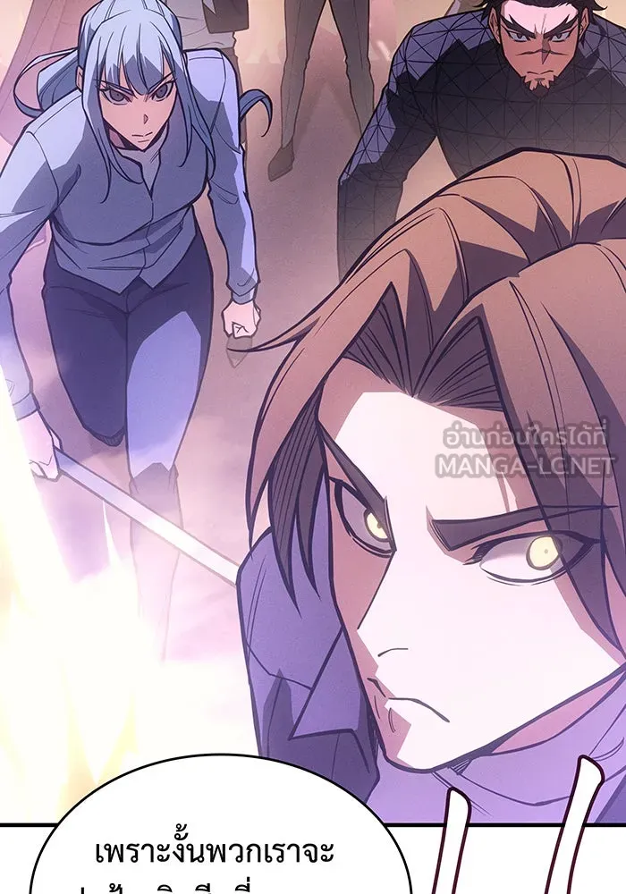 Regressing With the King’s Power – เกิดใหม่พร้อมพลังแห่งราชัน Chap 116 - Next Chap 117