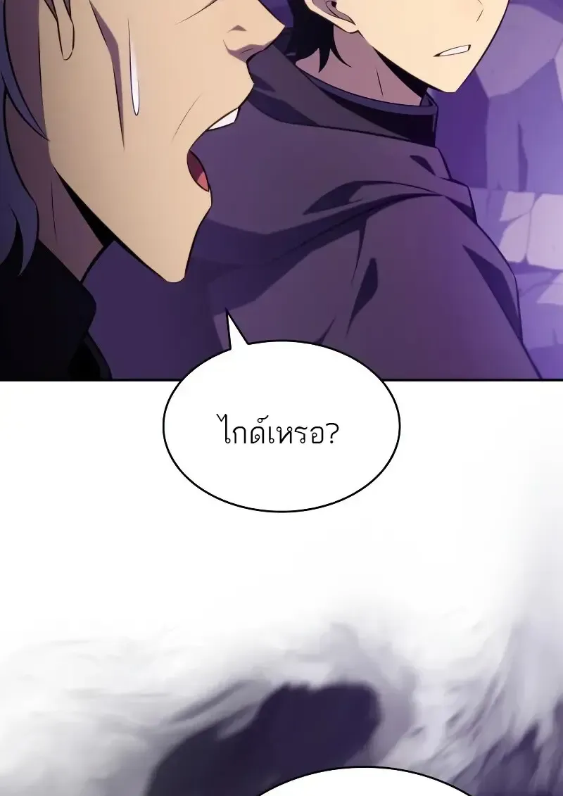 The Regressed Son of a Duke is an Assassin – ลูกชายคนเล็กของดยุกคือมือสังหาร Chap 112 - Next Chap 113