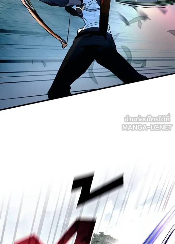 Villain To Kill Chap 201 - Next Chap 202