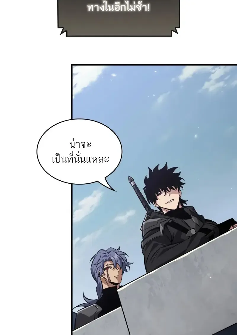 Pick Me Up, Infinite Gacha Chap 182 - Next Chap 183