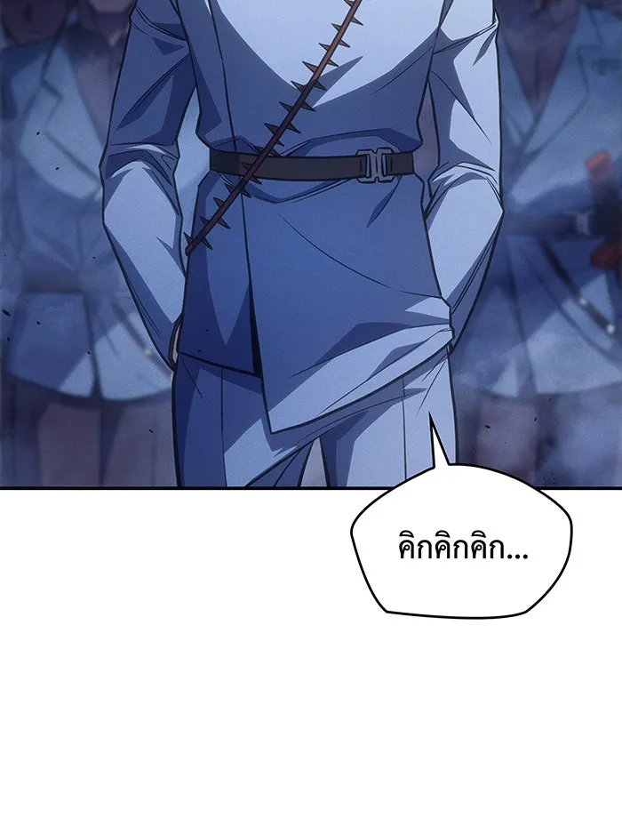 Regressing With the King’s Power – เกิดใหม่พร้อมพลังแห่งราชัน Chap 28 - Next Chap 29