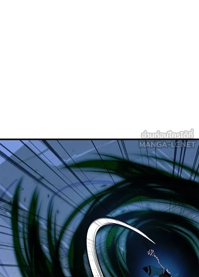 Villain To Kill Chap 166 - Next Chap 167