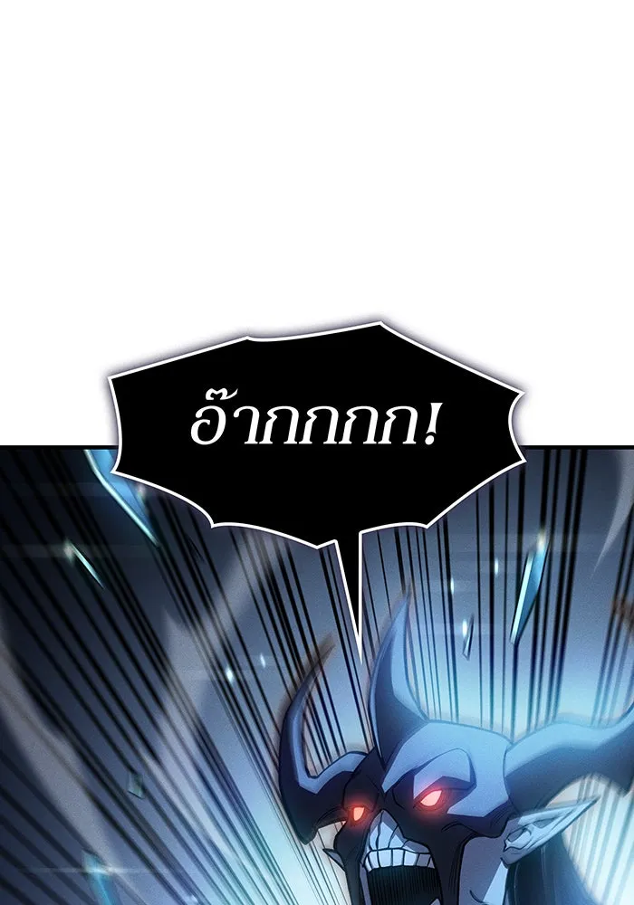 Regressing With the King’s Power – เกิดใหม่พร้อมพลังแห่งราชัน Chap 111 - Next Chap 112