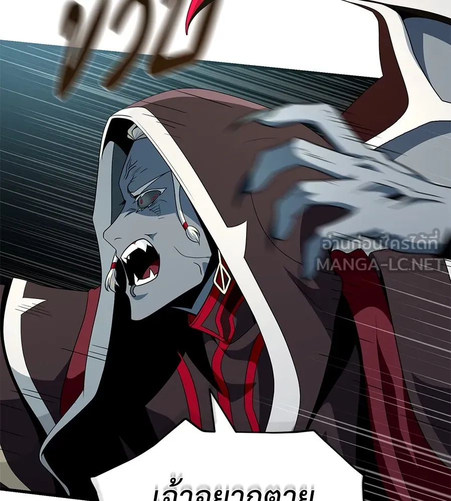 The Dark Magician Transmigrates After 66666 Years – จอมเวทเกิดใหม่ในรอบ 66666 ปี Chap 151 - Next Chap 152