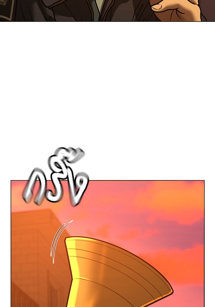 Reality Quest Chap 124 - Next Chap 125