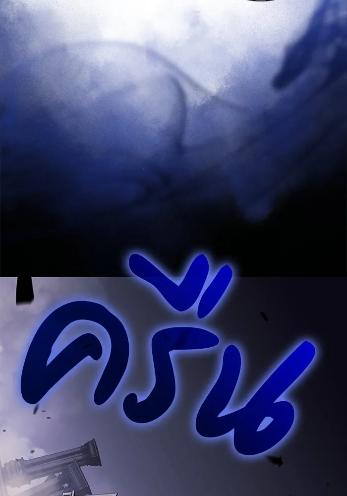 The Regressed Son of a Duke is an Assassin – ลูกชายคนเล็กของดยุกคือมือสังหาร Chap 50 - Next Chap 51